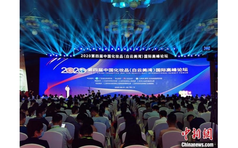 廣州白云建全國首個化妝品產業工業互聯網平臺